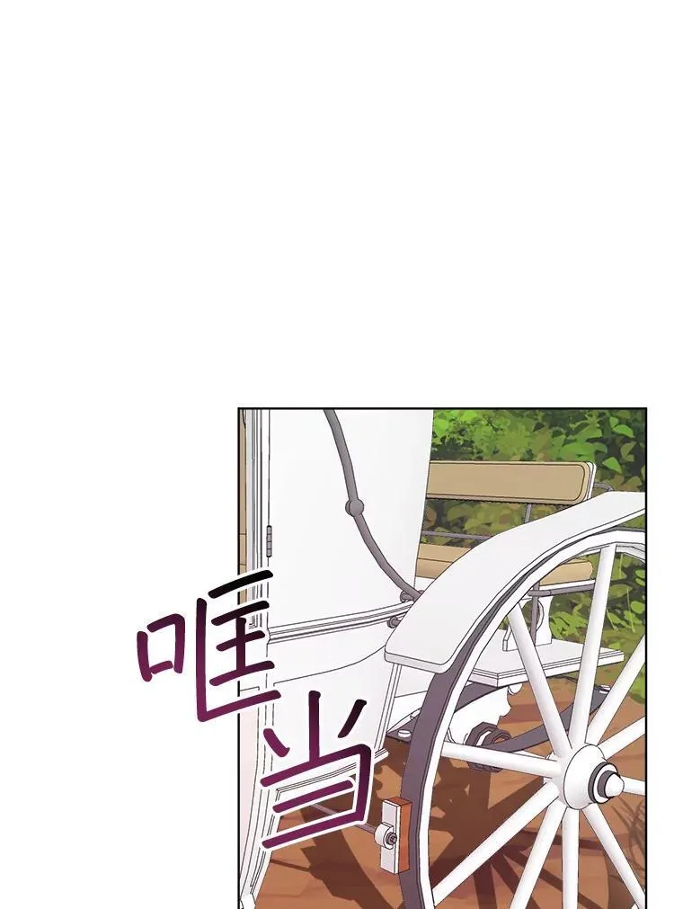 13.制定计划105
