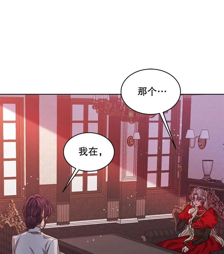 17.布兰卡夫人47