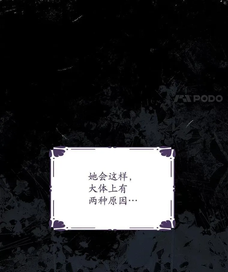 13.制定计划13