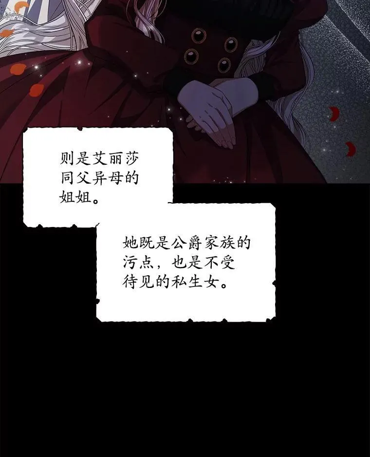 2.可怜的人54