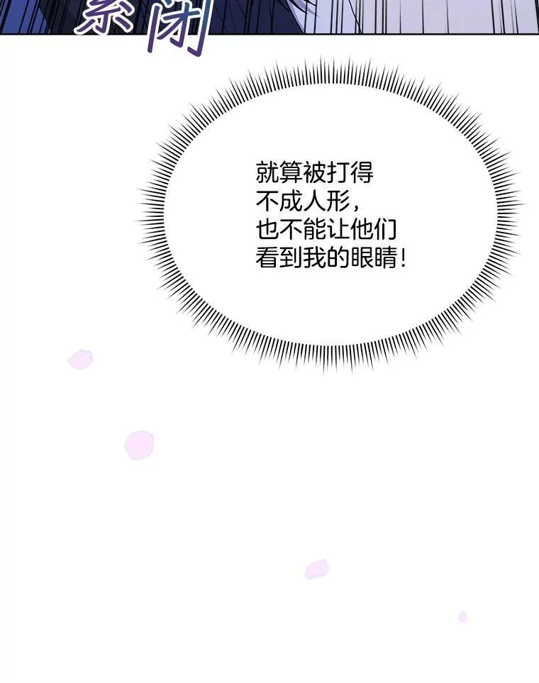 21.第二次获救54