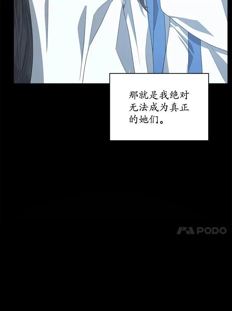 11.真真假假105