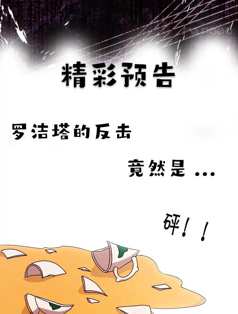 8.计划144
