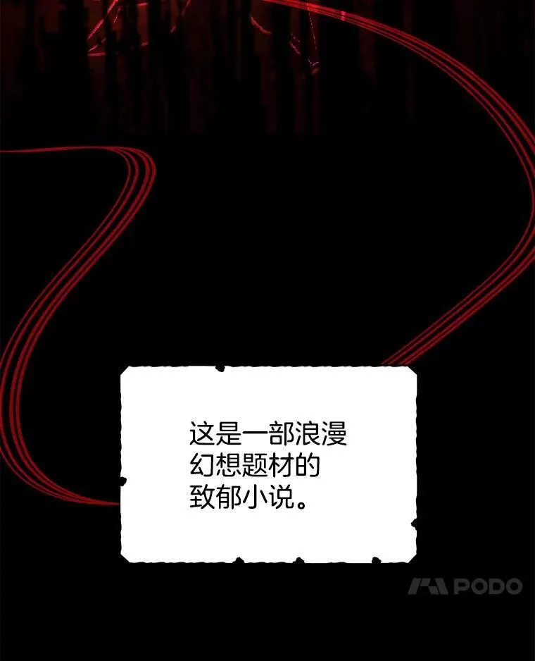 2.可怜的人51