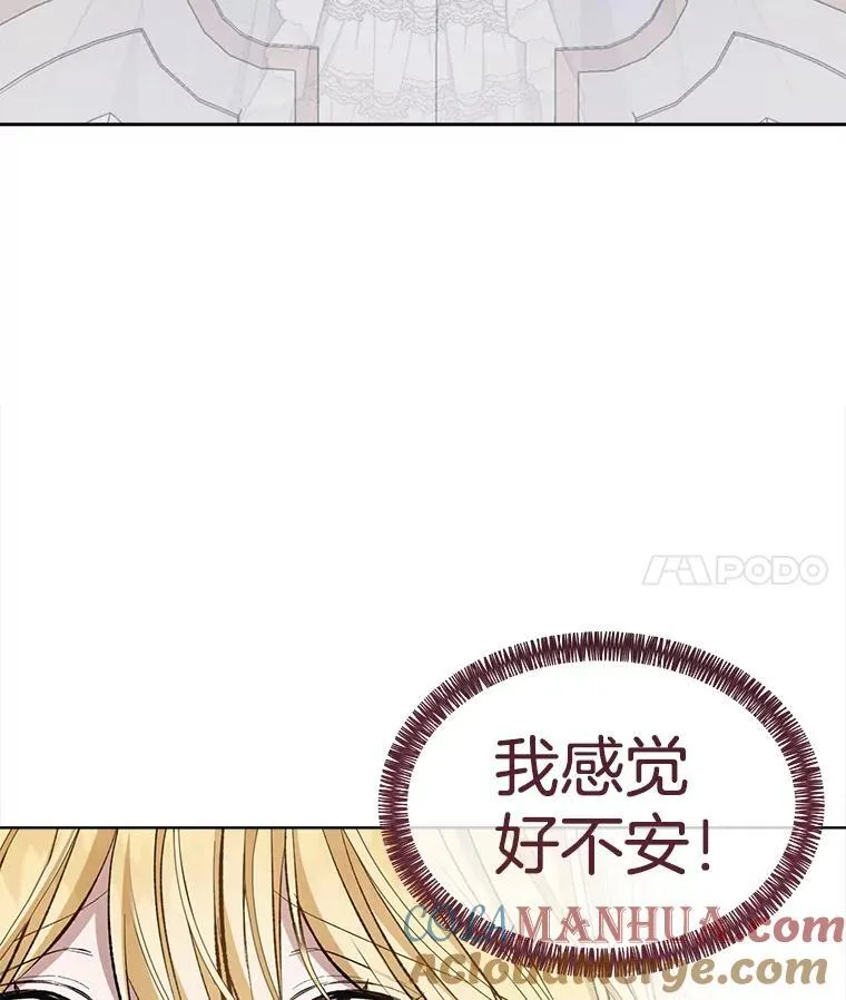 8.计划73