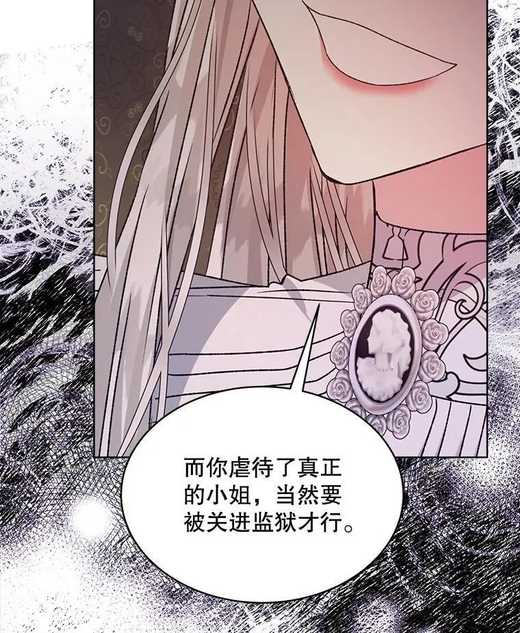 9.实施计划23