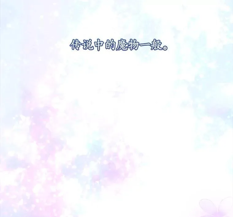 21.第二次获救69