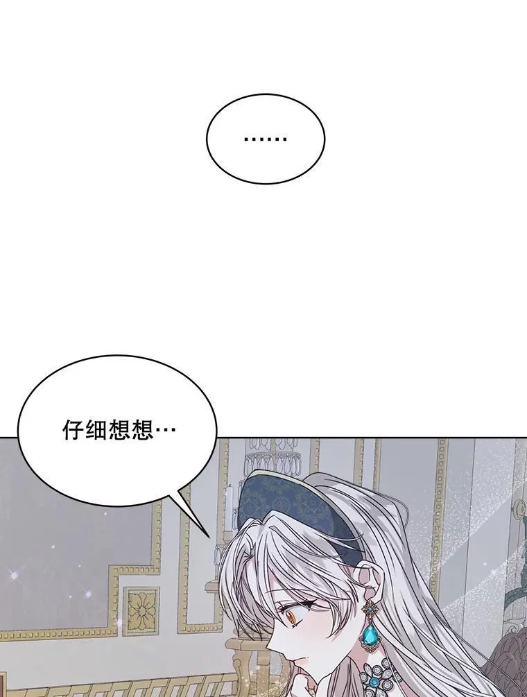 13.制定计划65
