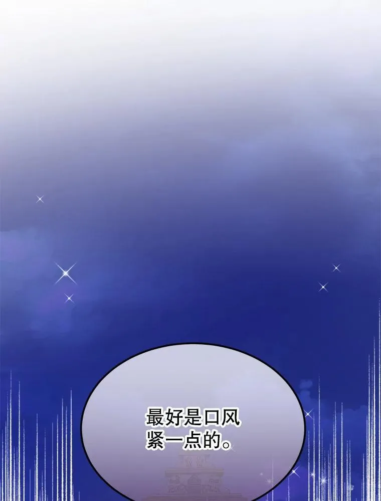 17.布兰卡夫人29