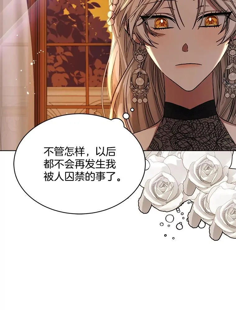 7.威胁9