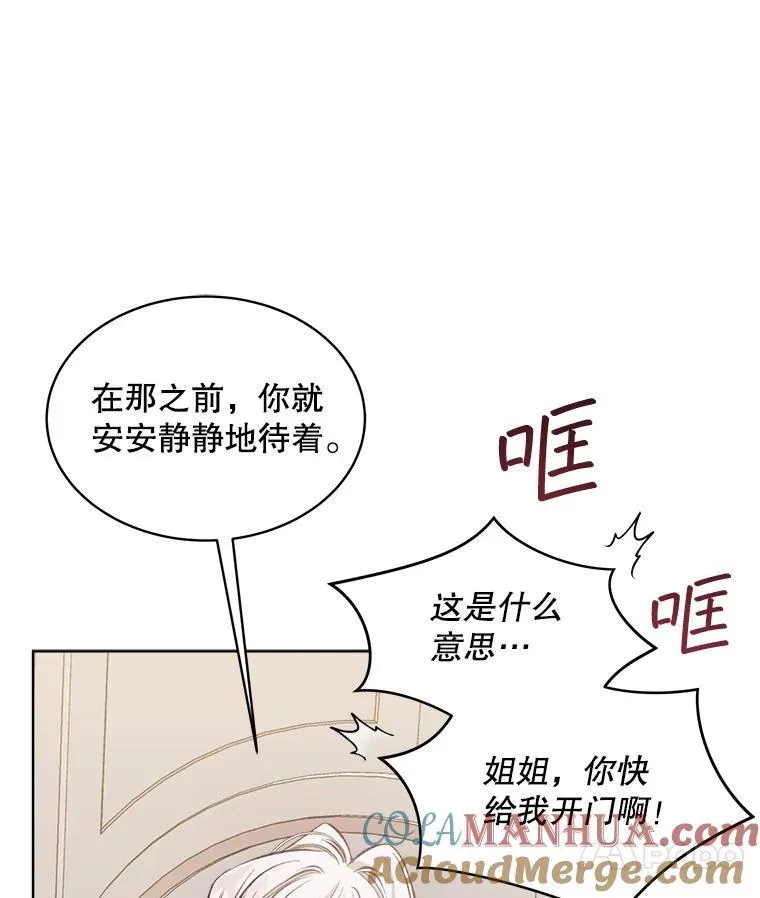 8.计划69