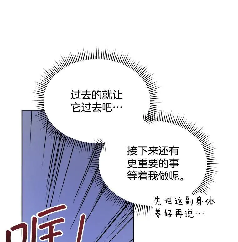 12.决心100