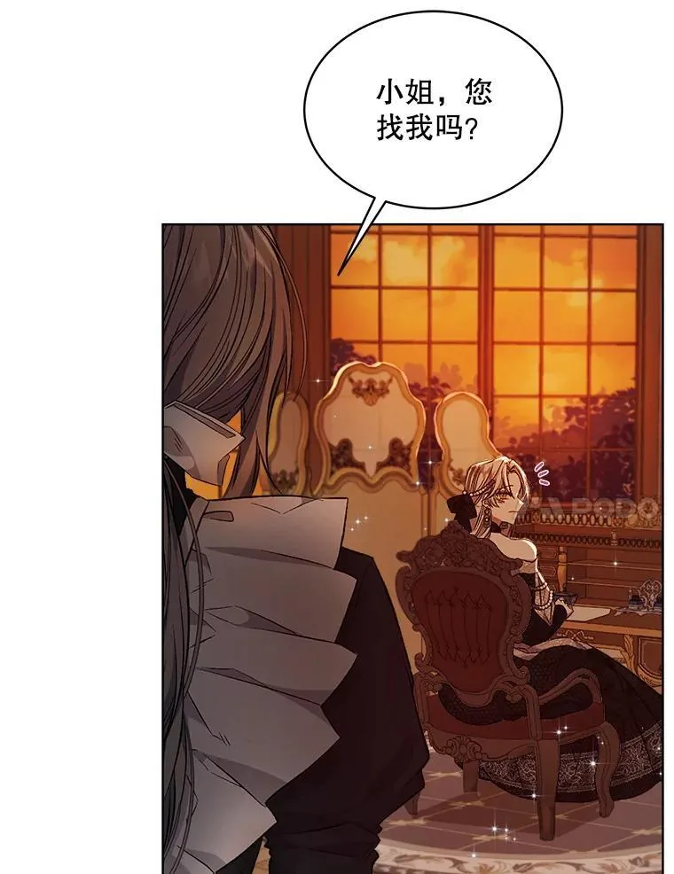 7.威胁41
