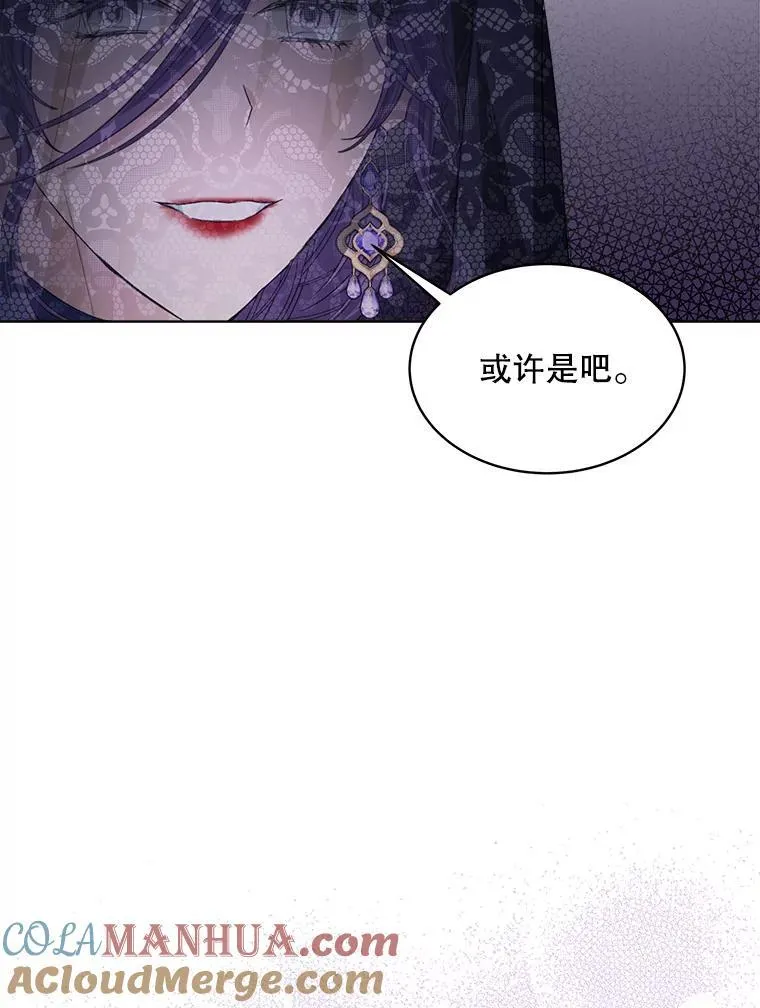 17.布兰卡夫人120