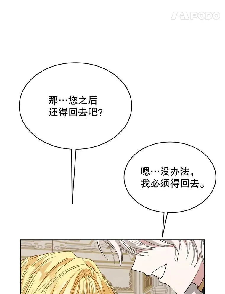 5.兄妹79