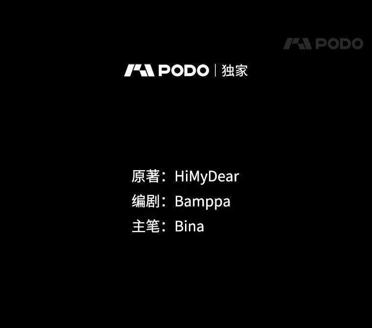 1.几次穿越49