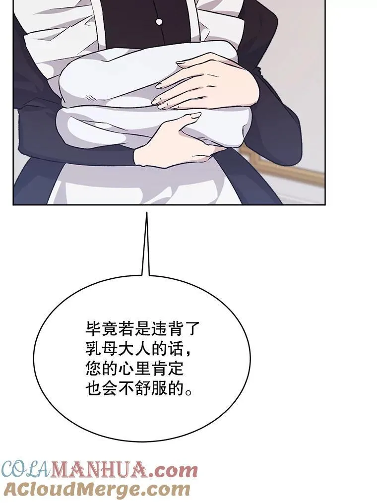 7.威胁76