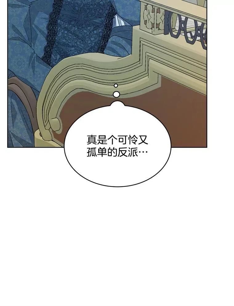 13.制定计划85