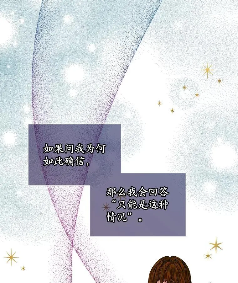 0.又一次穿越54