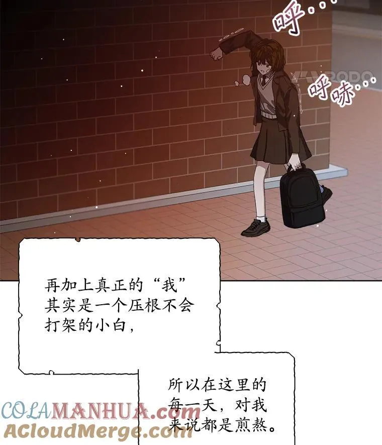 1.几次穿越64