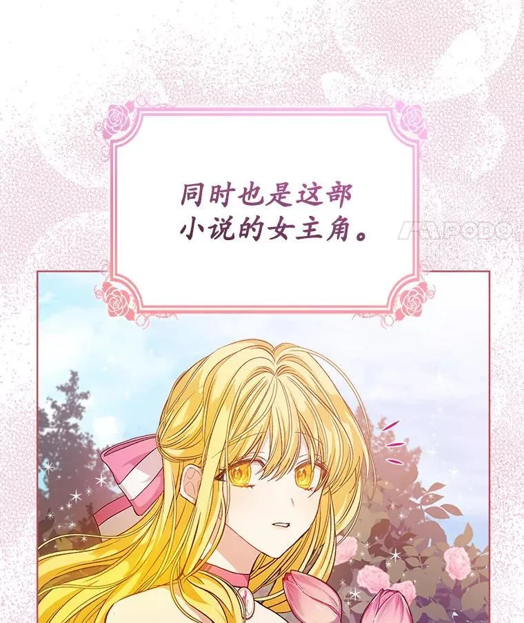 2.可怜的人87