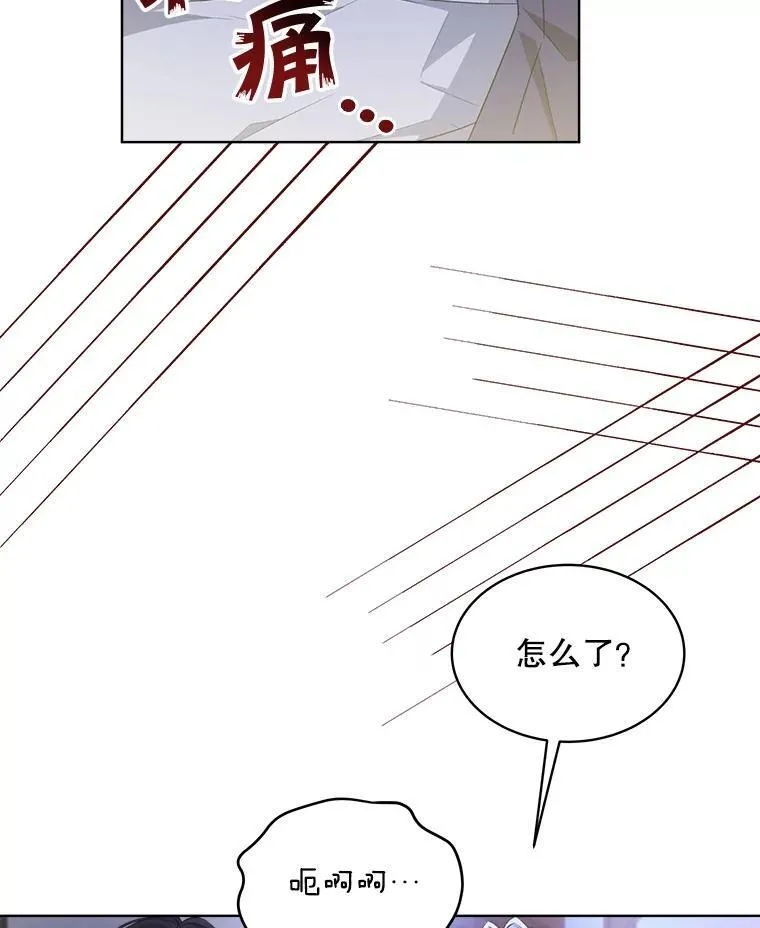 19.失忆11