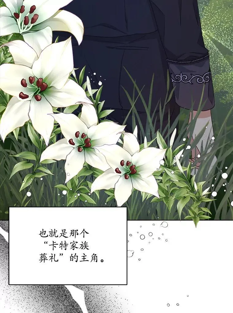 13.制定计划75