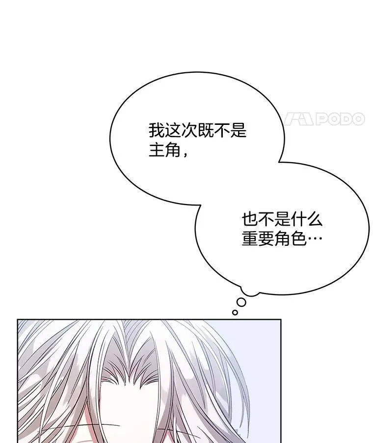 2.可怜的人62