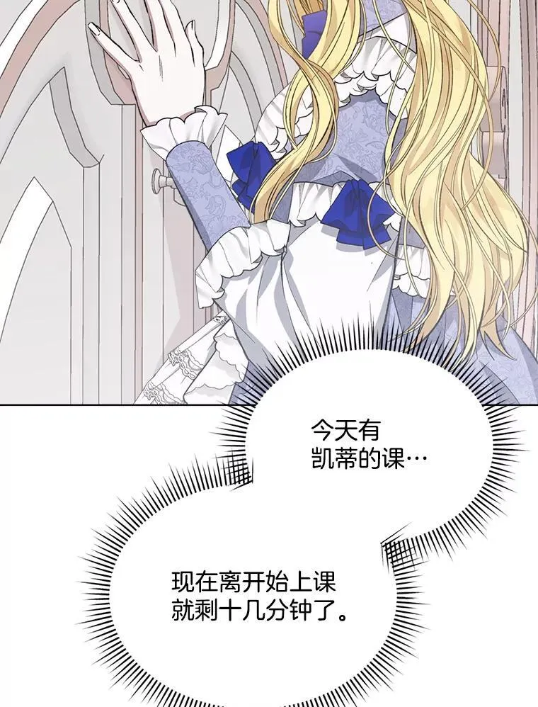 8.计划82