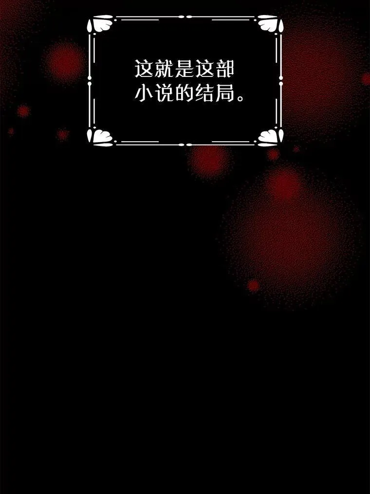 13.制定计划38