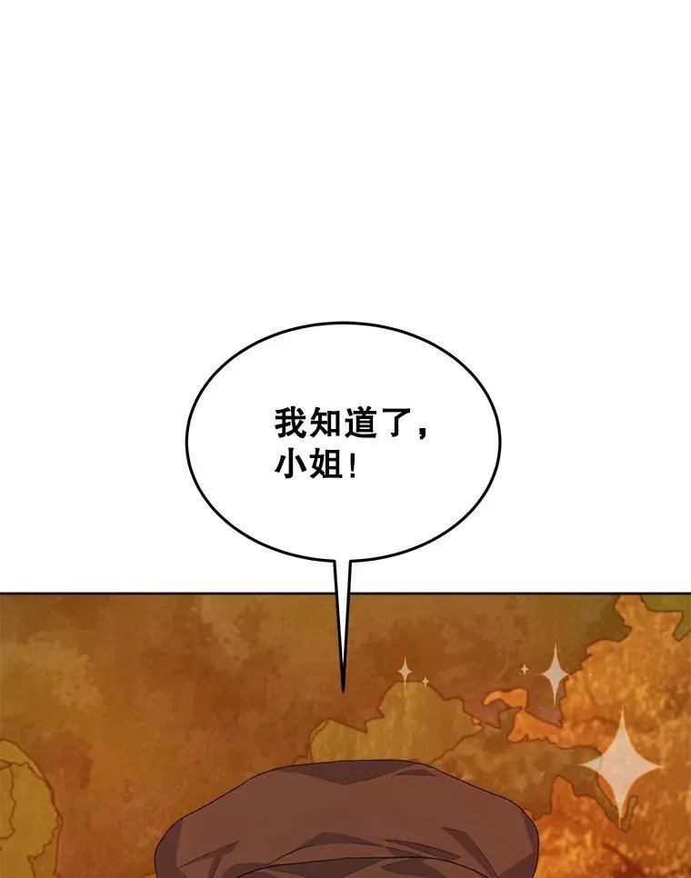 16.秘密99