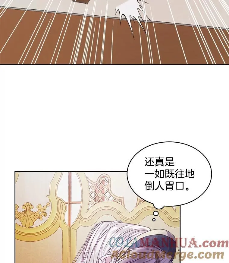 13.制定计划44