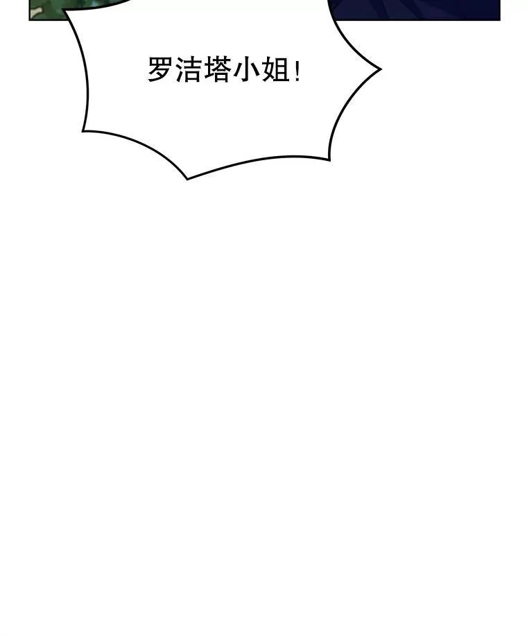 11.真真假假5