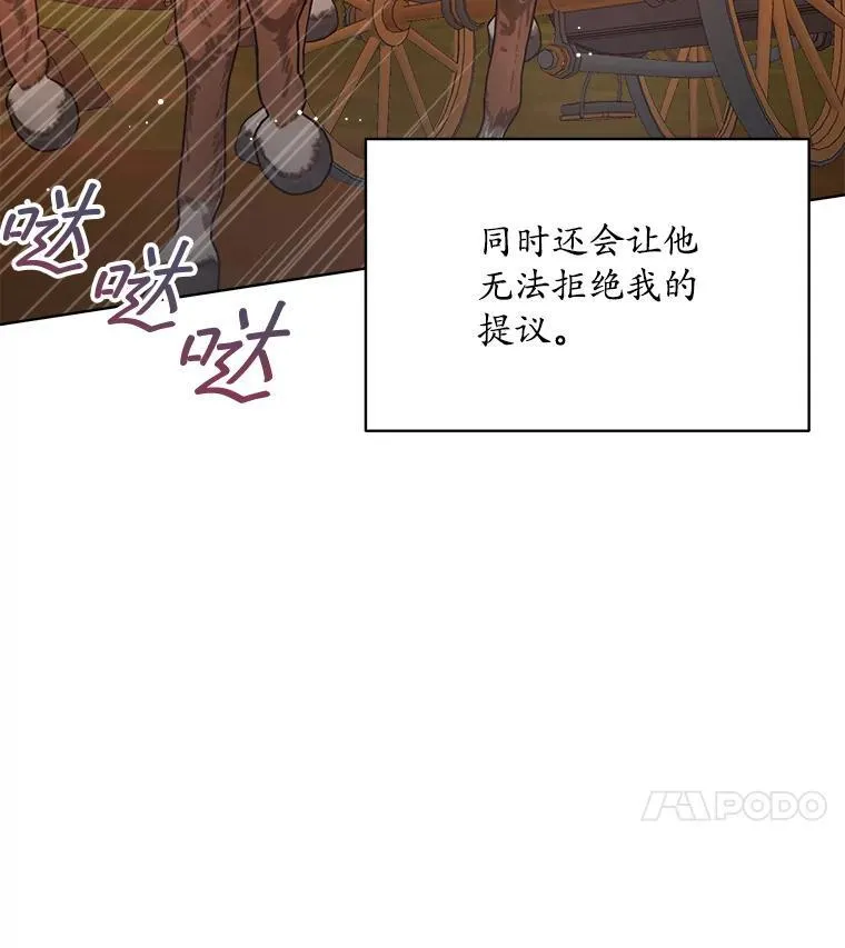 14.等待卡西翁62