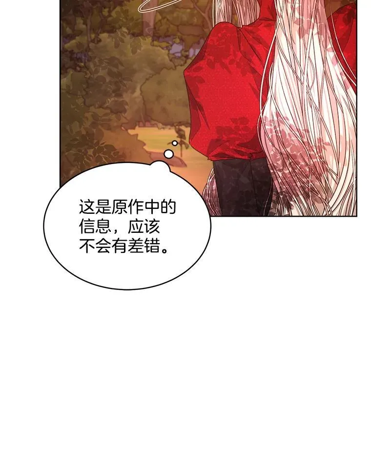 14.等待卡西翁41