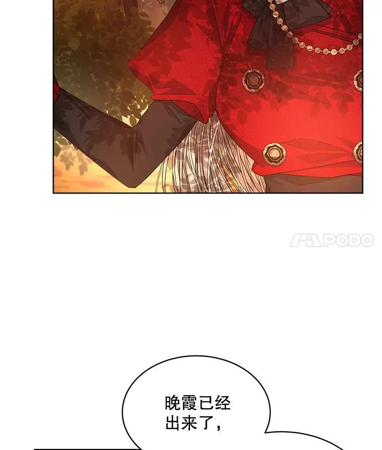 14.等待卡西翁6