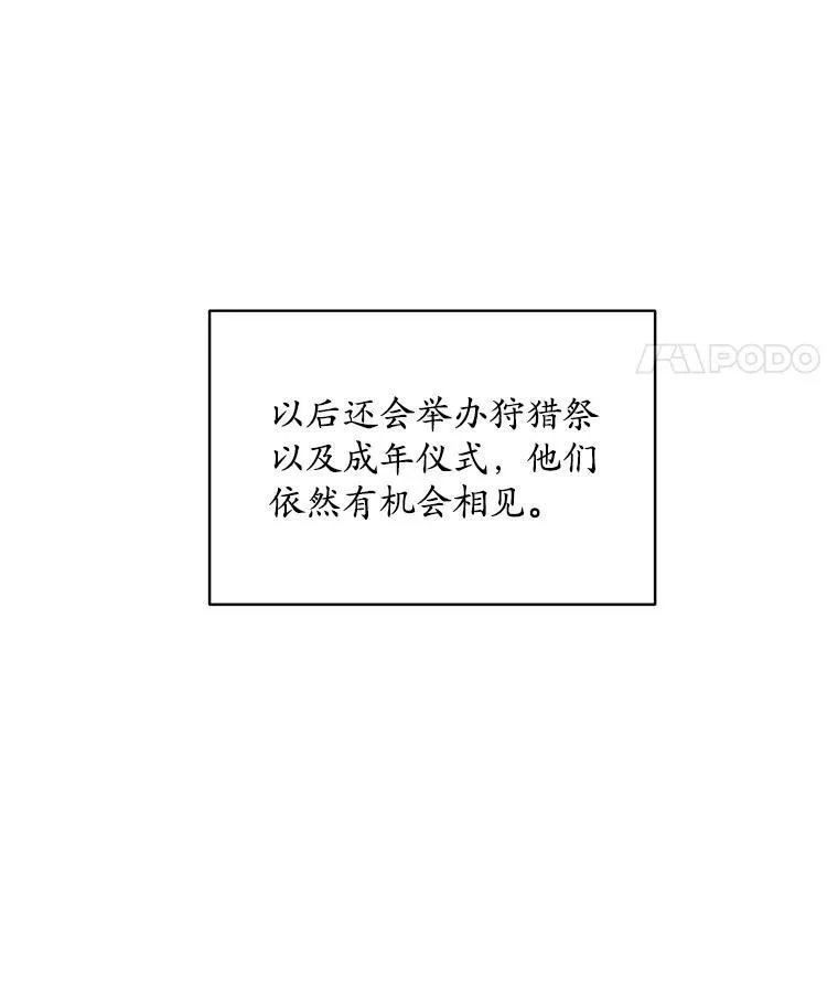 13.制定计划49