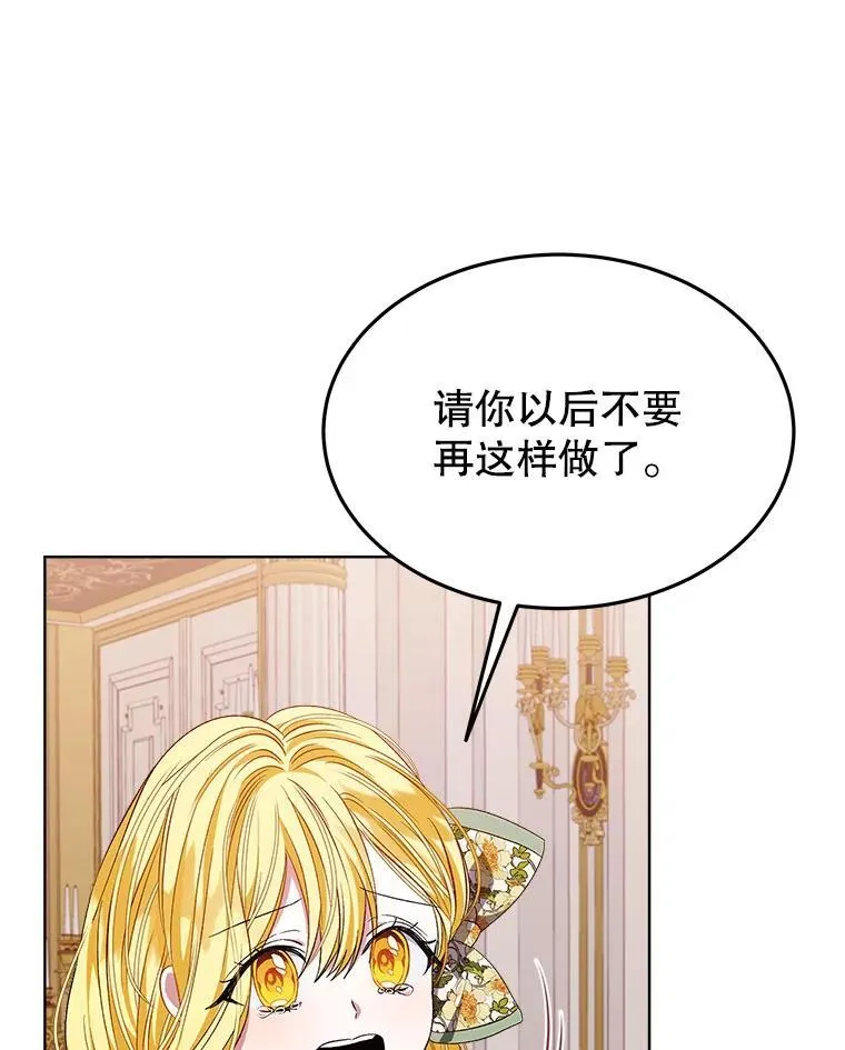 4.反抗111