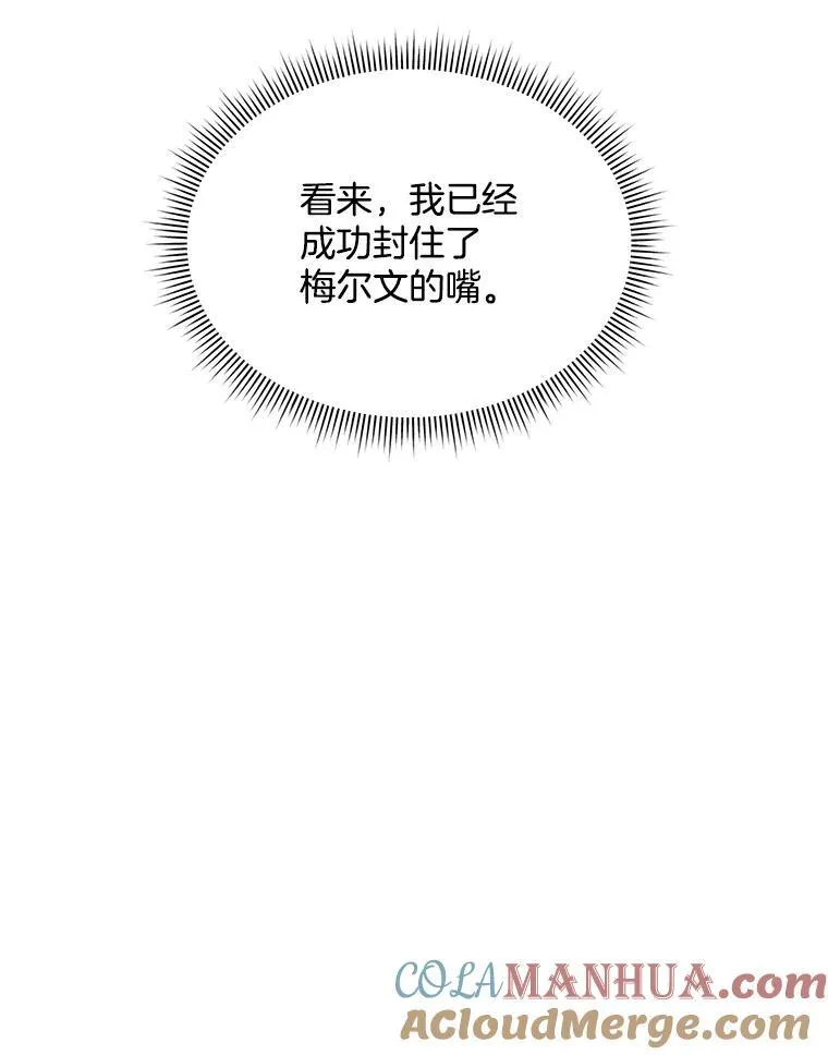 16.秘密105