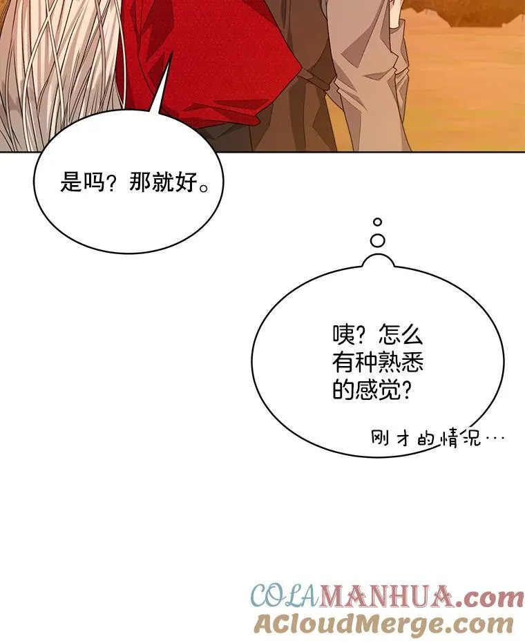16.秘密53