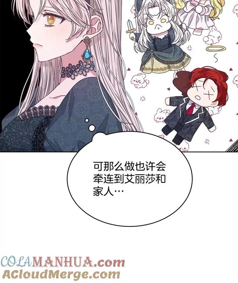 13.制定计划60
