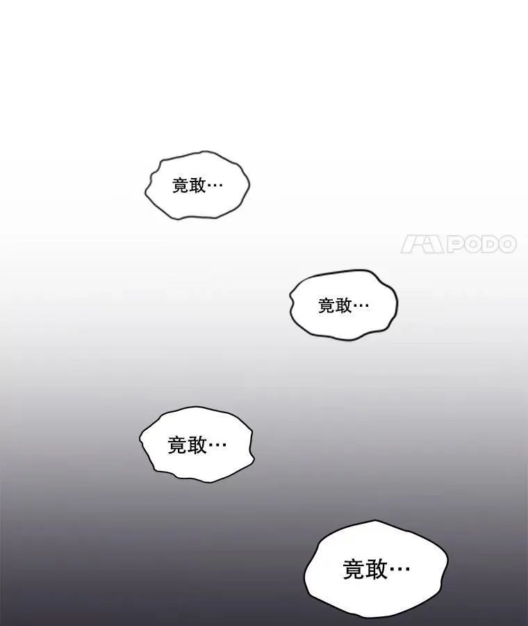 4.反抗119
