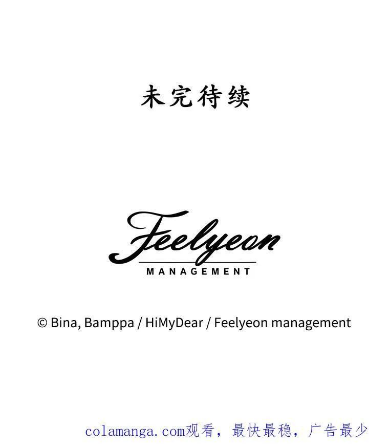 4.反抗132