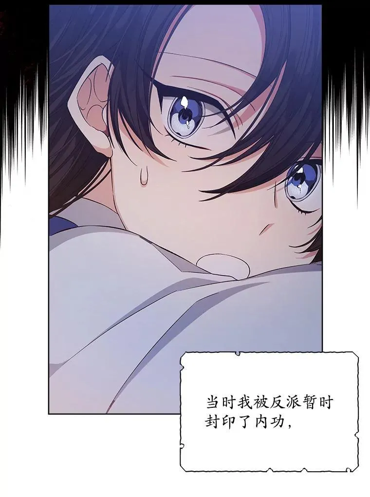 1.几次穿越109