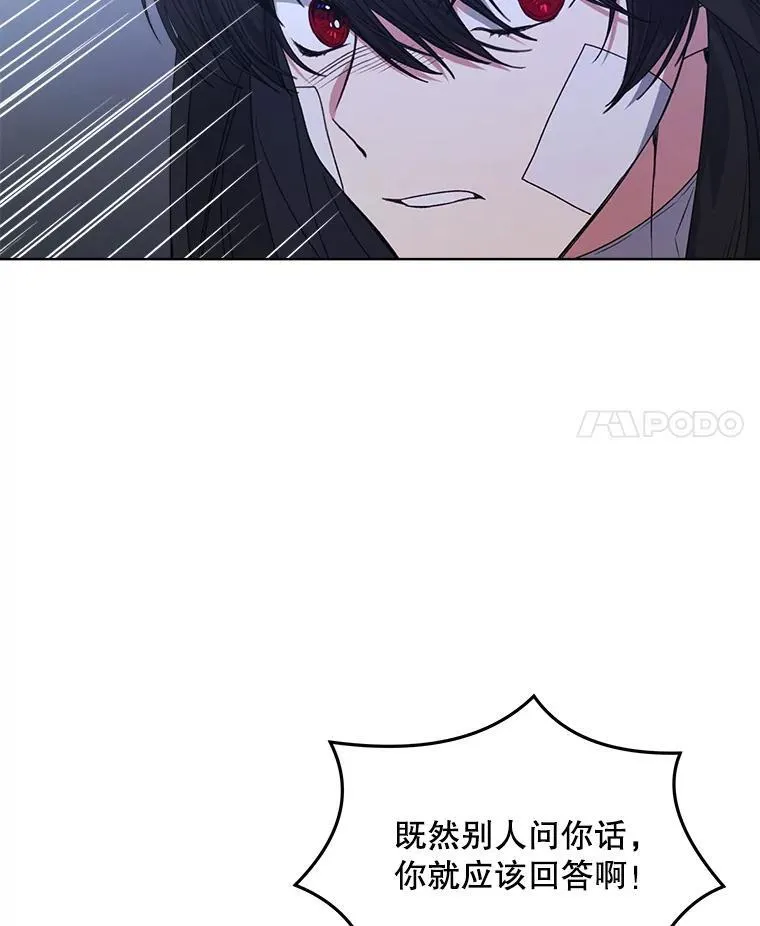 20.逃走106