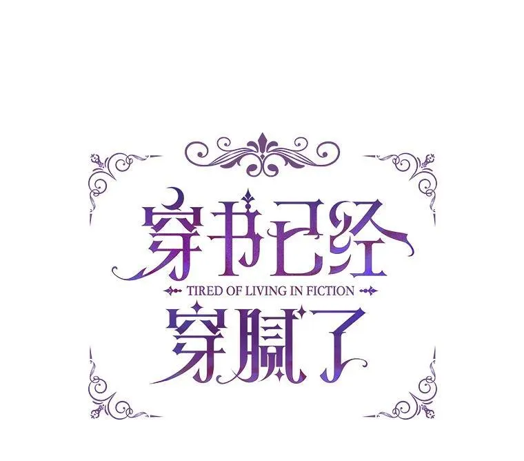 21.第二次获救29
