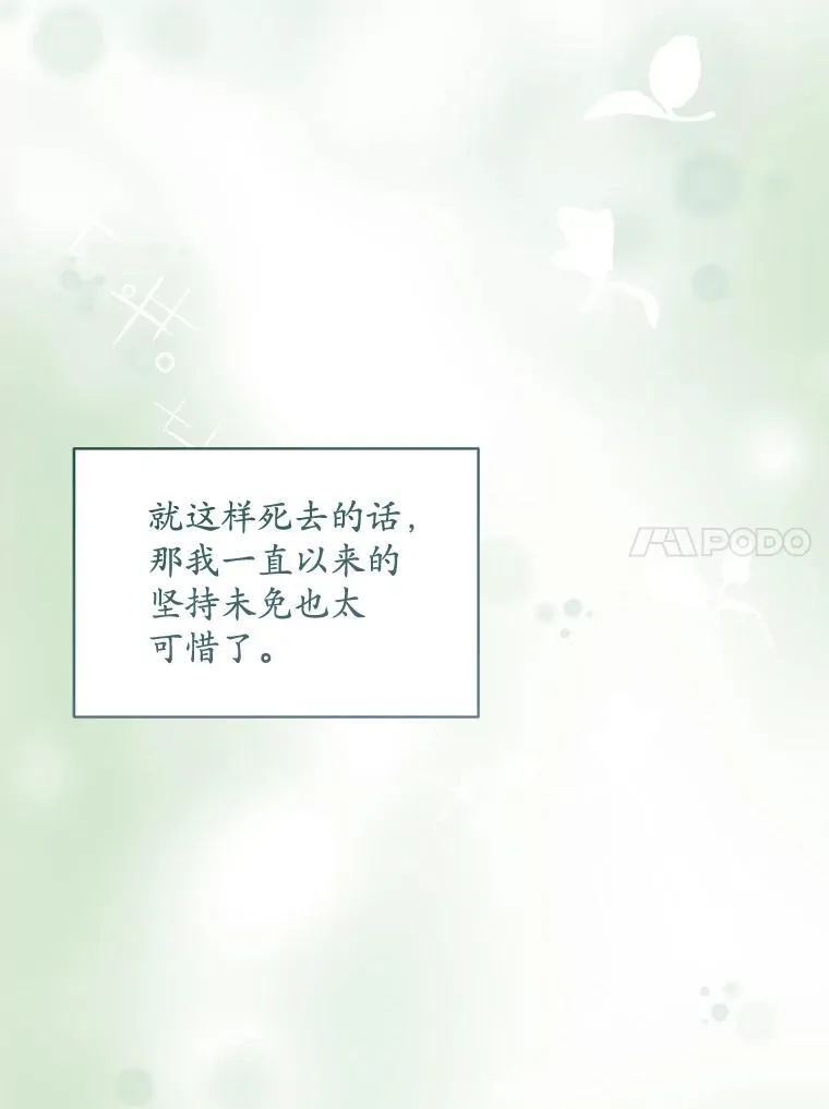 15.悲惨的人生63
