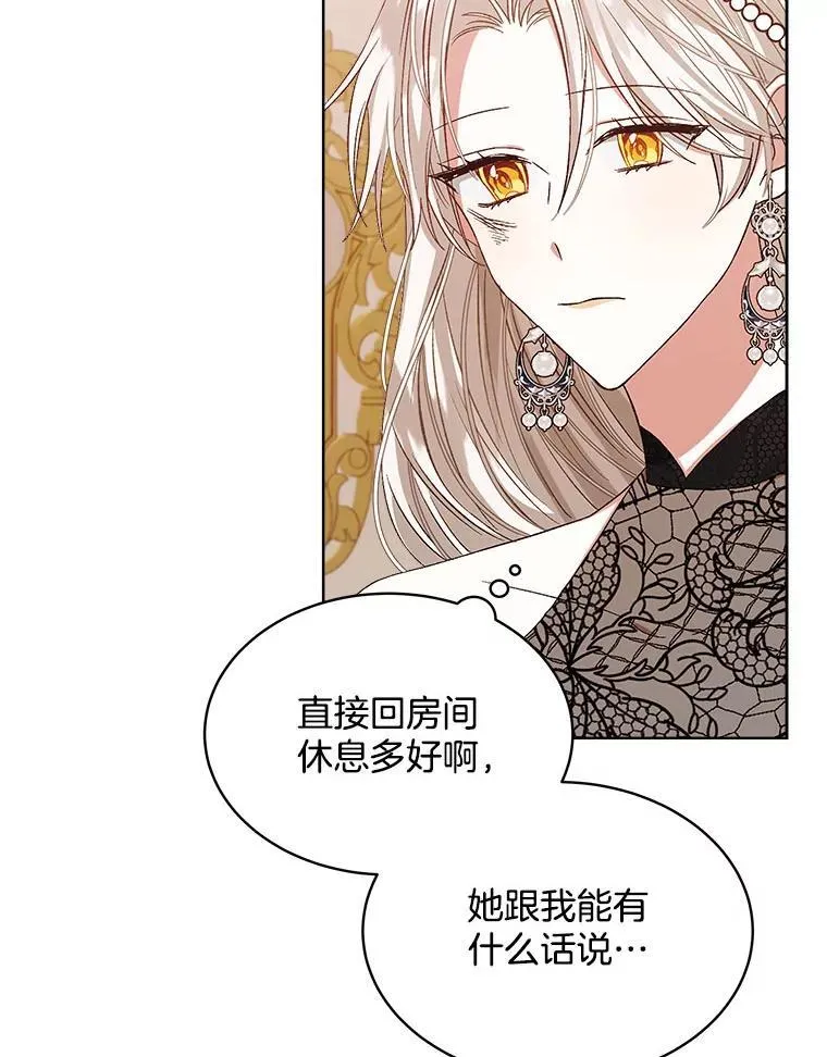 4.反抗108