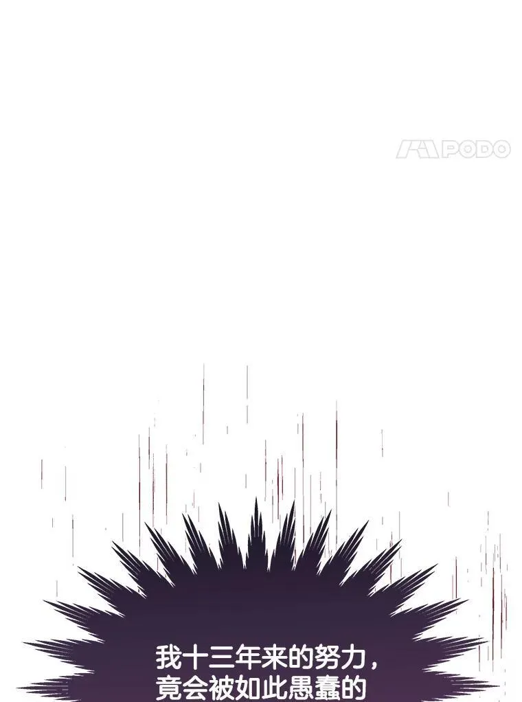 9.实施计划131