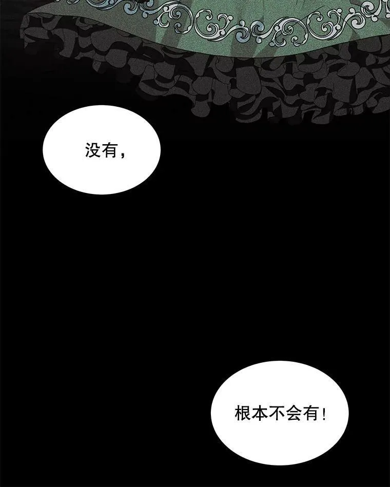 9.实施计划53